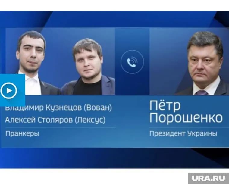 Президент Украины догадался, что его вновь разыграли, только после вопроса о боярышнике