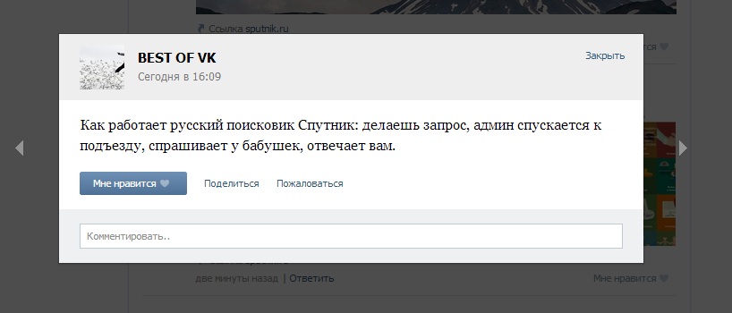 Почему поисковик гугл переходит на яндекс Почему поисковик гугл переходит на яндекс