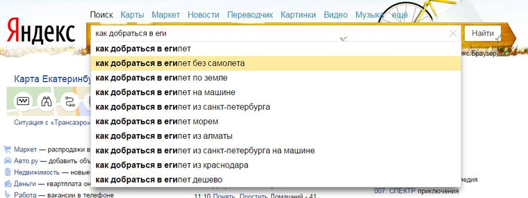 Кто самостоятельно добирался в турцию Кто самостоятельно добирался в турцию
