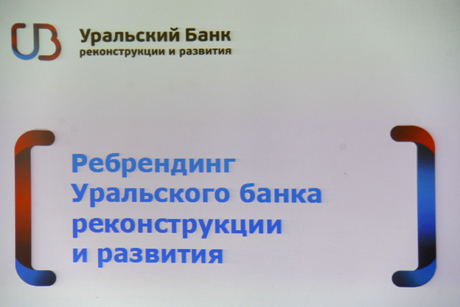 Статусы уральский банк Статусы уральский банк