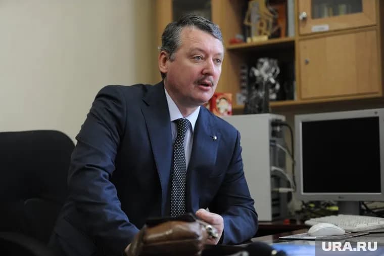 ВСУ могут предпринять отвлекающие рейды на территории РФ, считает Стрелков-Гиркин