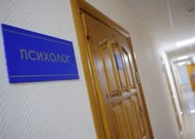 В поликлиниках ЯНАО начали работать кабинеты психологической помощи