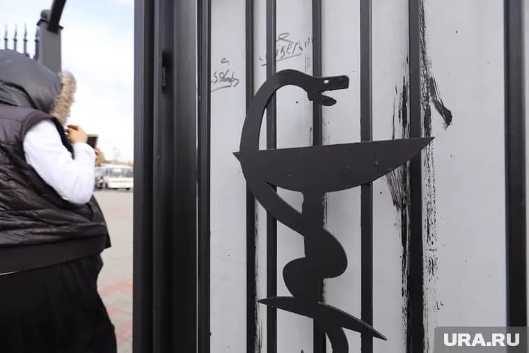В курганской поликлинике обыски
