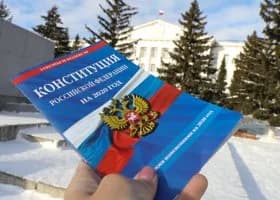 Названа дата проведения опроса по Конституции, новая схема по маткапиталу, уральцы застряли в Италии из-за коронавируса