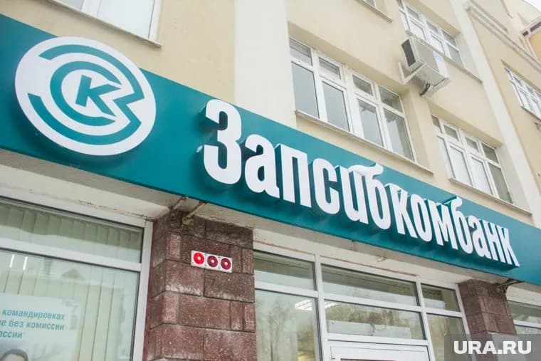 Кредиты банка стали доступнее