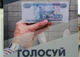 Челябинский метеорит предлагают увековечить на новой банкноте