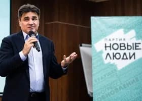 «Новые люди» проведут партийную конференцию 1 марта