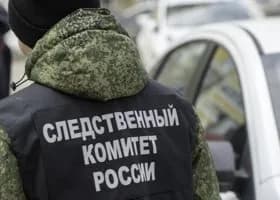 В СК назвали причину крушения самолета в Афганистане