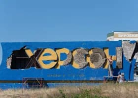 Спустя два года после отхода российская армия возвращается в Херсон. Карта
