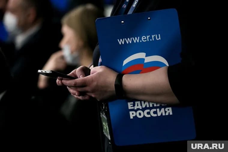 В состав сургутского политсовета ЕР вошел 21 человек