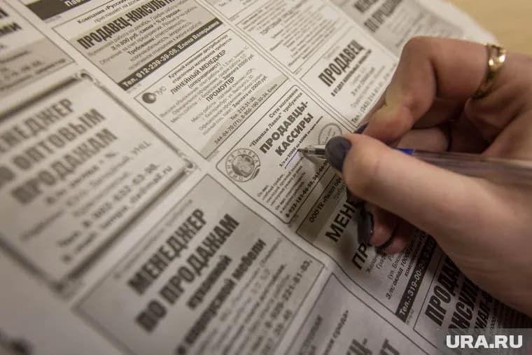 Без работы в регионе сидят более 30 тыс. человек