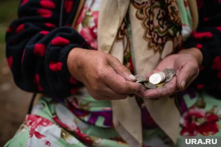На двойную пенсию могут рассчитывать 200 тысяч россиян