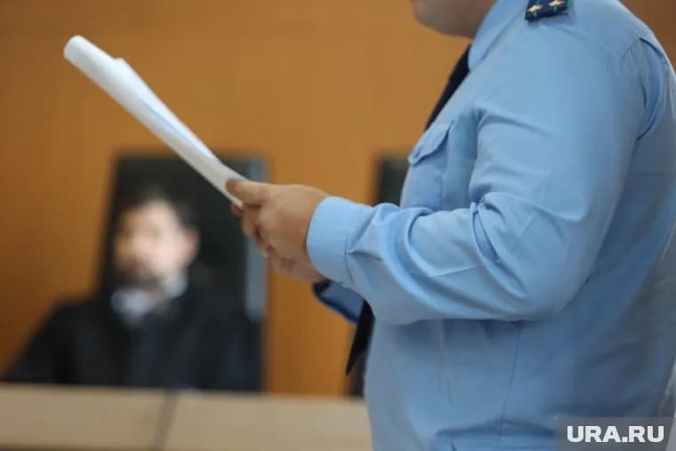 Судебное разбирательство длилось с 2022 года