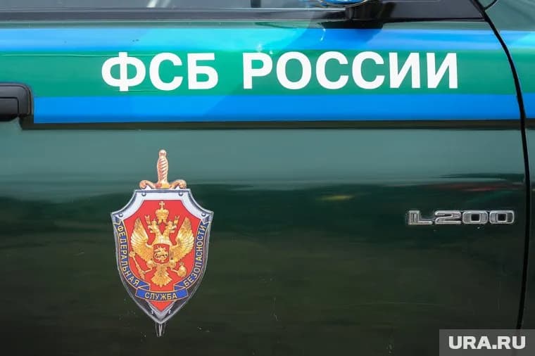 Задержанные якобы являются сотрудниками погранслужбы ФСБ России