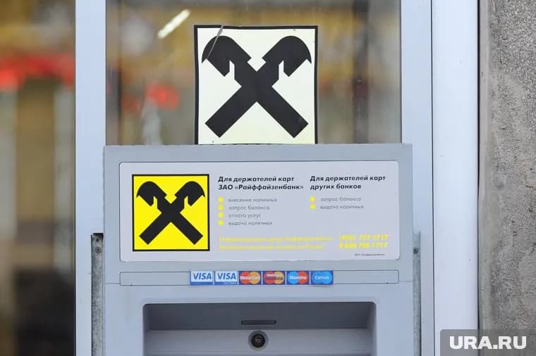 30 июня будут выплачены проценты за июнь согласно действующим ставкам по тарифам, сообщили в «Райффайзен» Банке