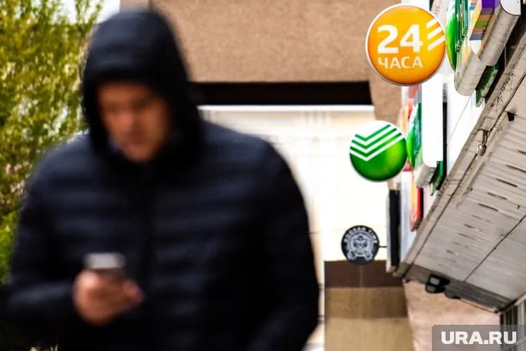 Банки проведут сверку паспортных данных и номеров клиентов
