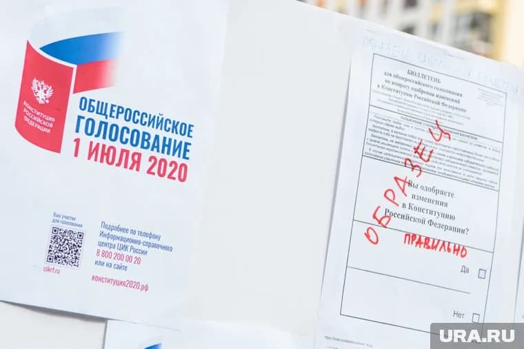 Количество проголосовавших приближается к 19%