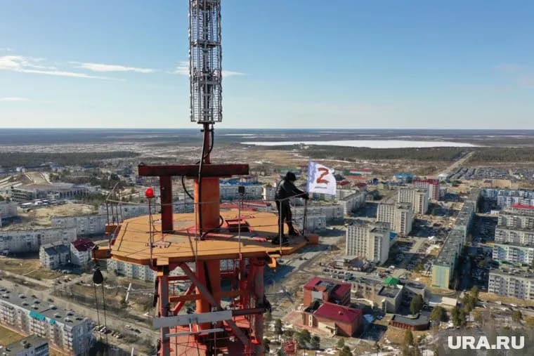 Флаг с символом Z водрузили на высоте 127 метров