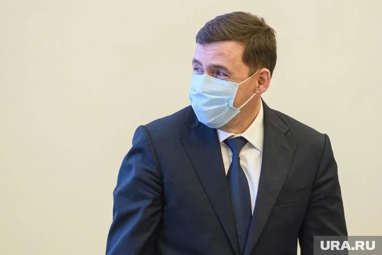 Губернатор Евгений Куйвашев смягчил карантинные меры в регионе