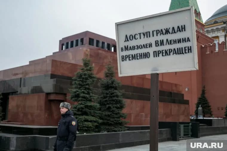 Споры вокруг Мавзолея и тела Ленина не стихают много лет