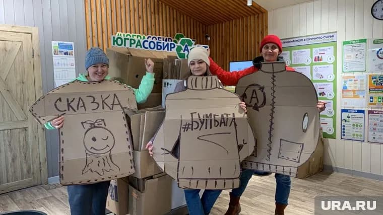 Акция «БумБатл» проходила с 10 октября по 15 ноября