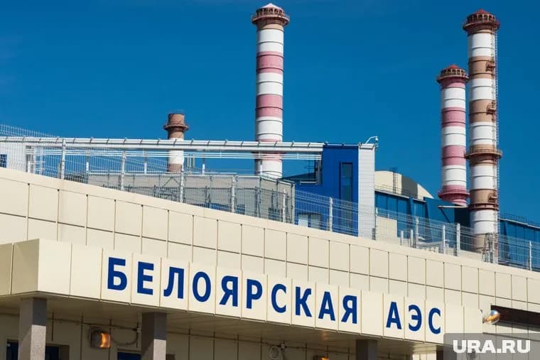 Свердловское МЧС опровергло информацию о пожаре на Белоярской АЭС
