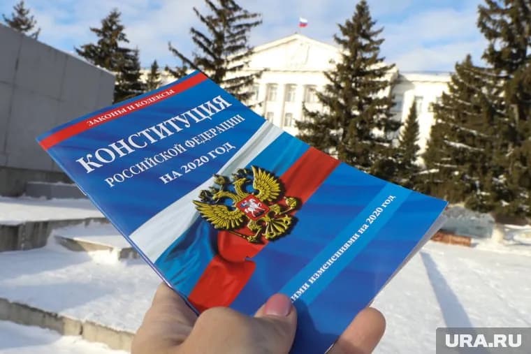 Всероссийское голосование по поправкам в Конституцию пройдет 22 апреля