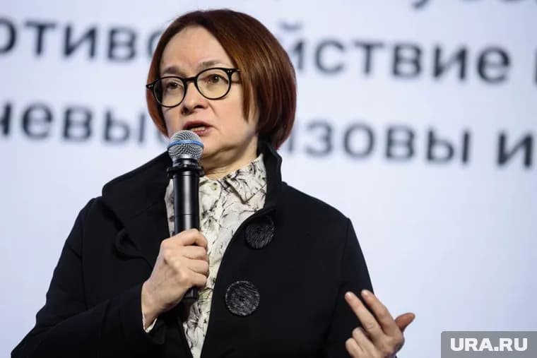 Расширение льготного кредитования приведет к высоким процентным ставкам, заявила Эльвира Набиуллина