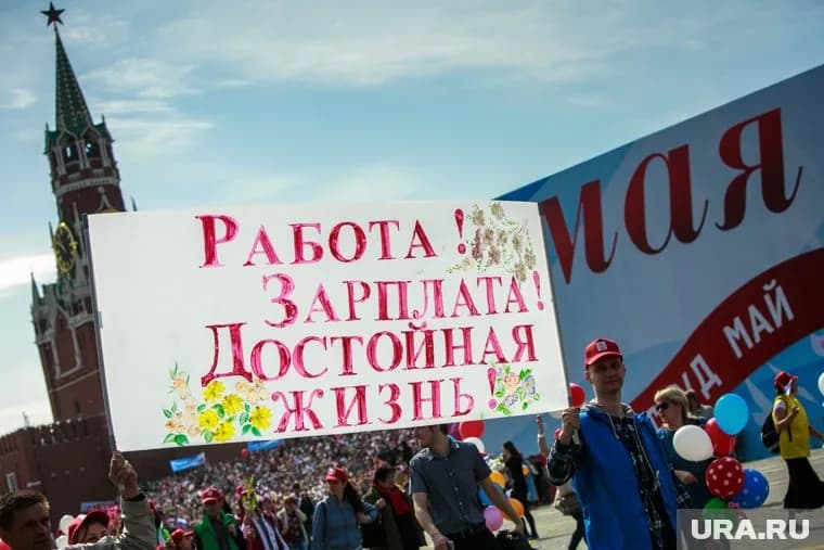Чтобы улучшить уровень жизни россиян, необходимо изменить систему зарплат, считают депутаты Госдумы