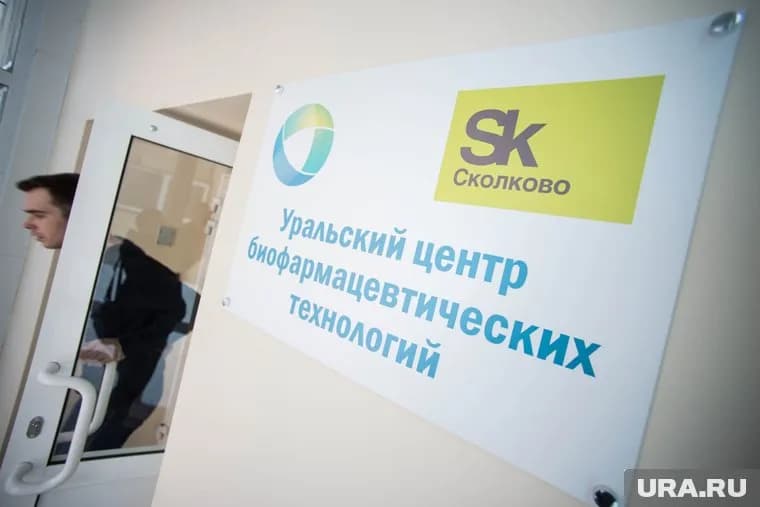 Open Innovations Startup Tour продлится в Екатеринбурге до 7 апреля