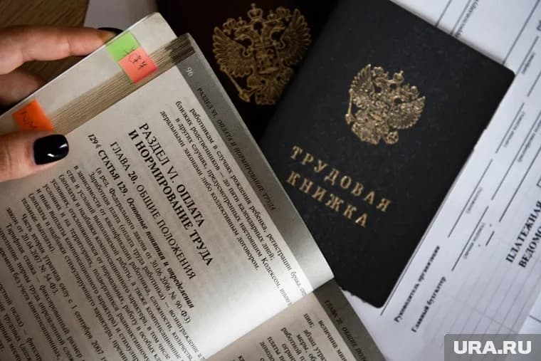 Испытательный срок иногда используется для незаконных финансовых махинаций