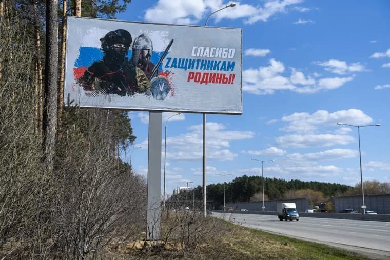 Баннеры с Z патриотической темой. Екатеринбург