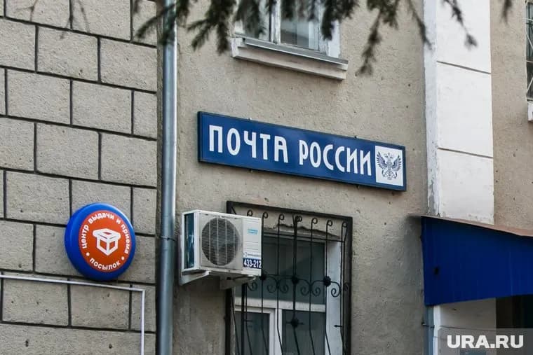 С помощью продажи пива «Почта России» хочет привлечь дополнительные средства
