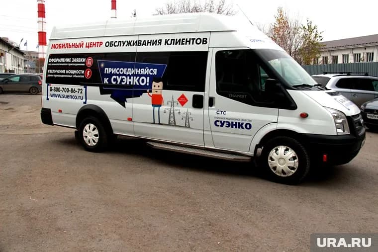 Так выглядит мобильный ЦОК от СУЭНКО
