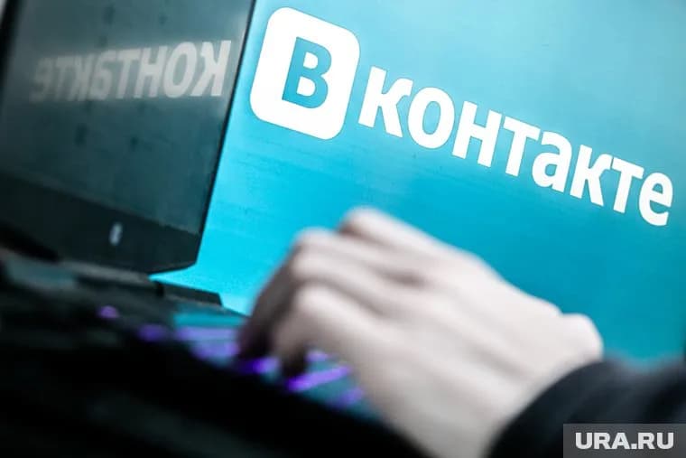 Страницу департамента взломали 1 декабря
