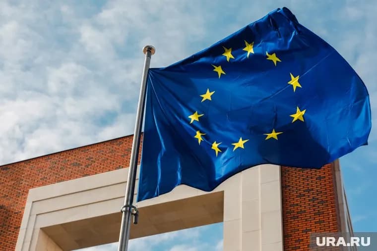 Армения может рассмотреть законопроект о начале процесса вступления в Евросоюз