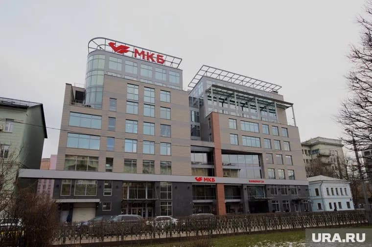 МКБ рассчитывает, что сможет поддерживать текущие темпы еще три года