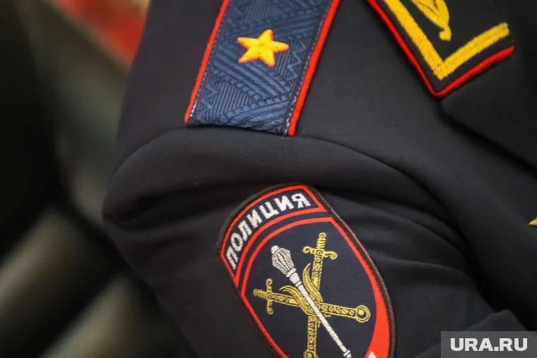 В полиции возбуждено уголовное дело