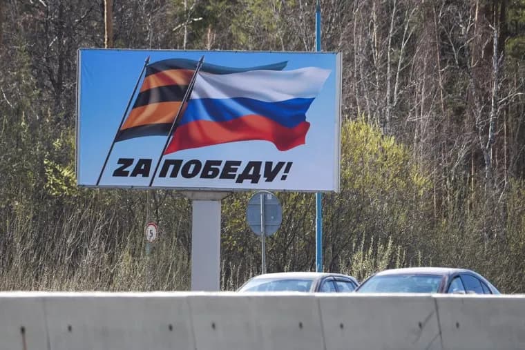 Баннеры с Z патриотической темой. Екатеринбург