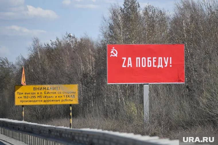 Более 60 баннеров были придуманы, оплачены и установлены работниками «Сима-ленда» вдоль основных федеральных дорог