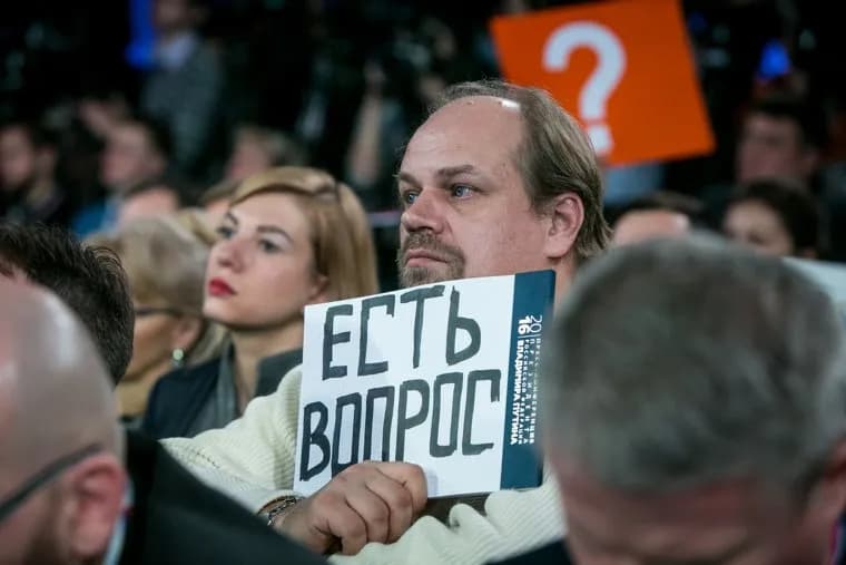 12 ежегодная итоговая пресс-конференция Путина В.В. Москва