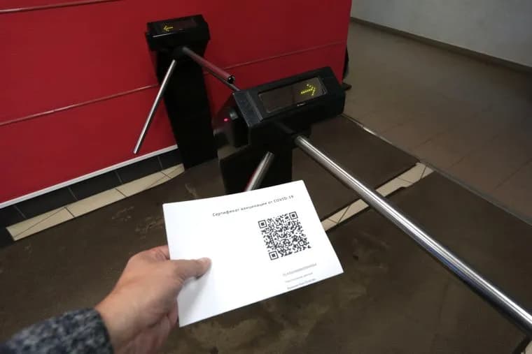 Клипарт с QR-кодами. Пермь