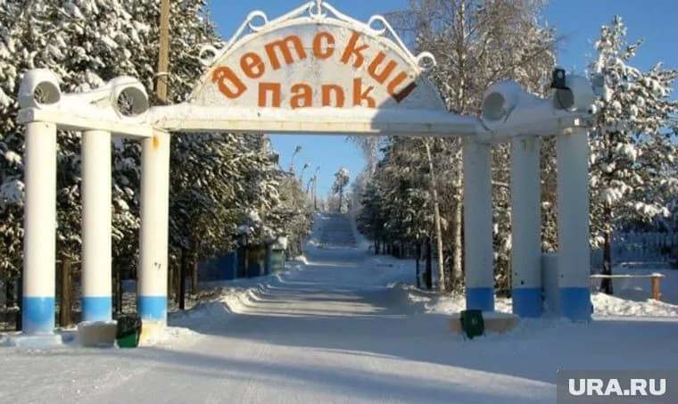 Таким привыкли горожане видеть главный парк Ноябрьска
