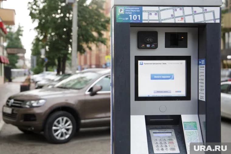 Власти вытесняют машины из центра Перми с помощью платных парковок