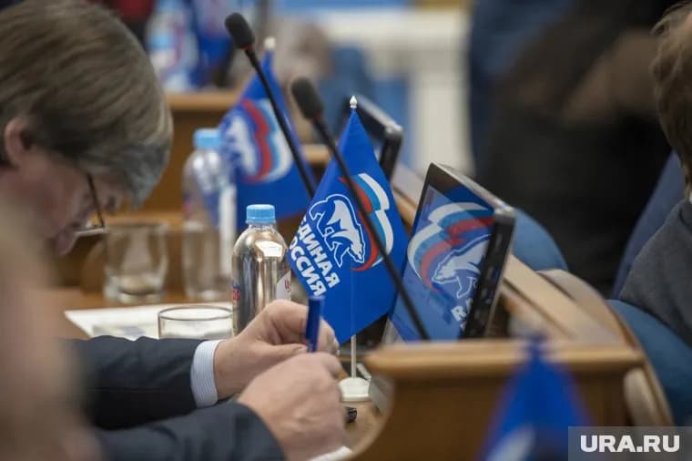Больше всего мандатов досталось партии «Единая Россия»