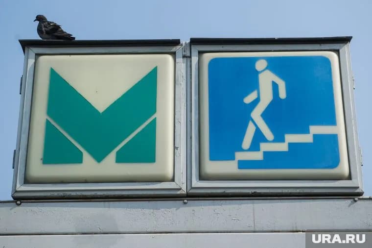 Взрыв в метро унес жизни 16 человек