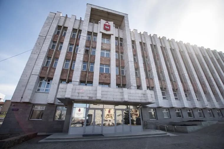 Клипарт. Пермь