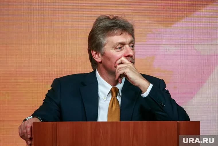 Песков пояснил, что не считает это проблемой