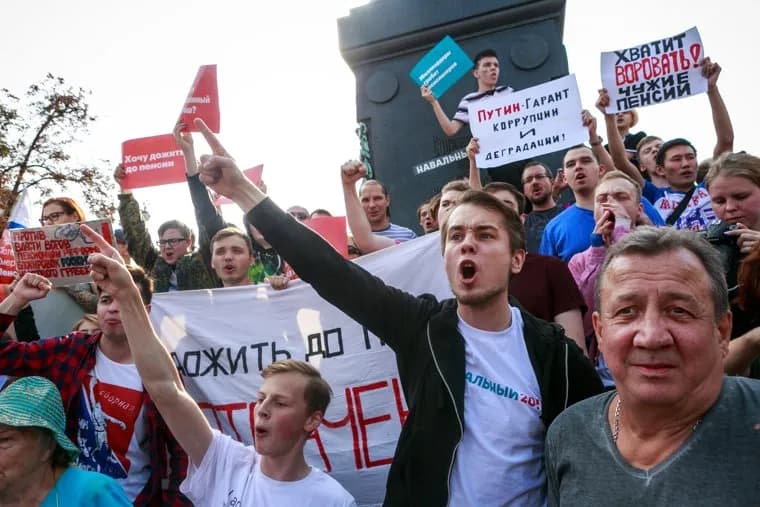 Митинг против пенсионной реформы сторонников Алексея Навального в Москве. Москва