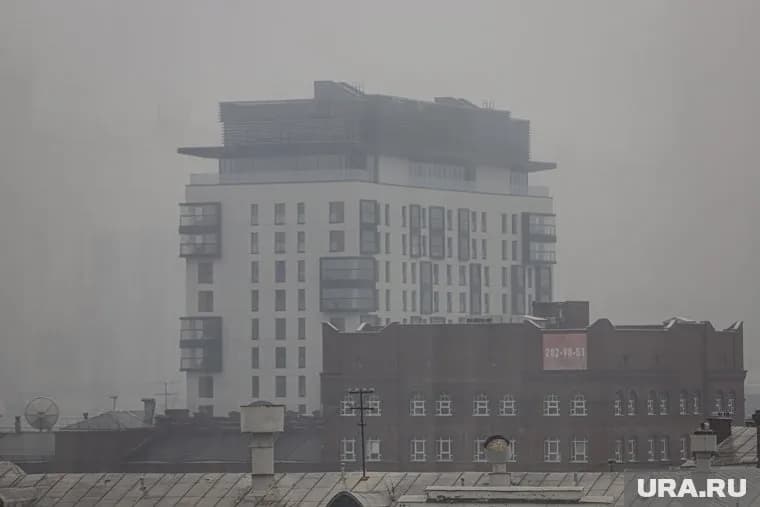 Смог над областью провесит около пяти дней